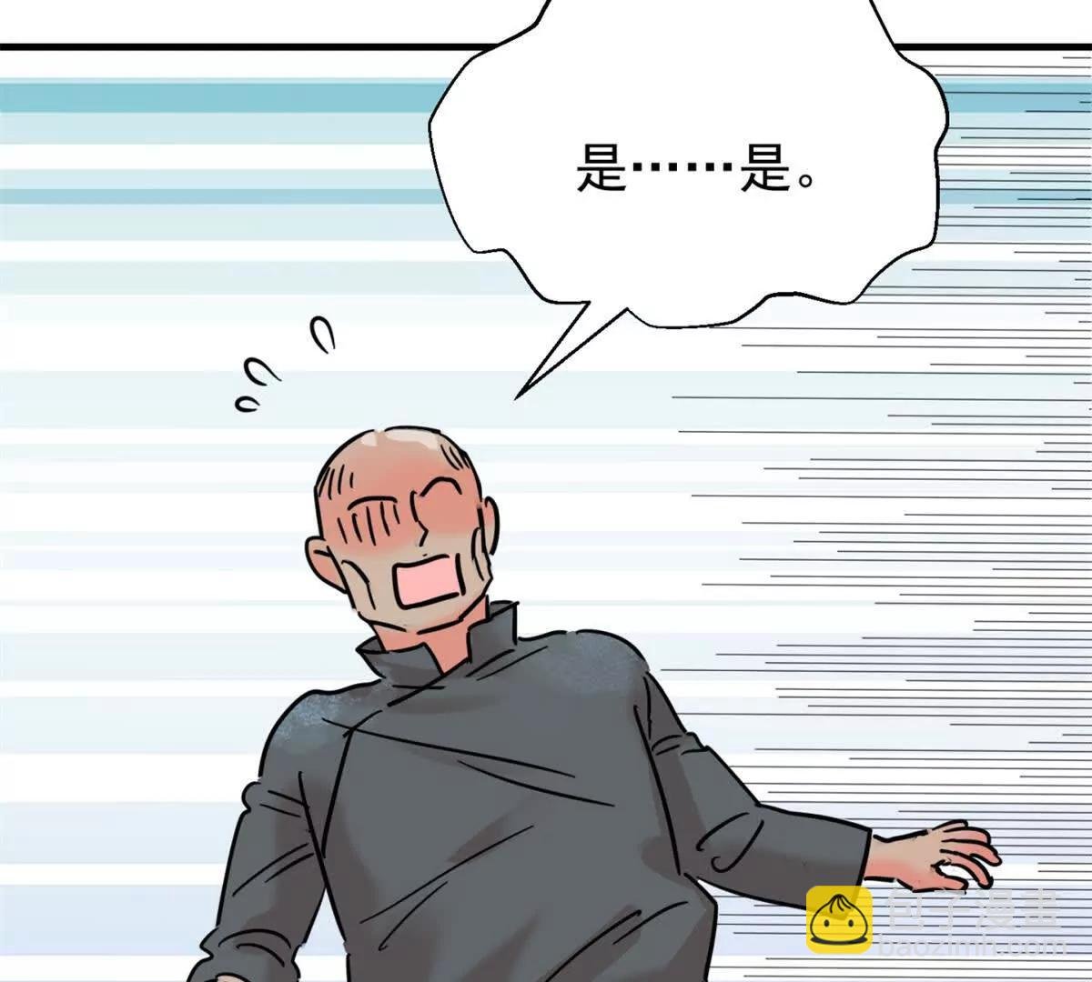 第264话 新的挑战（十二）