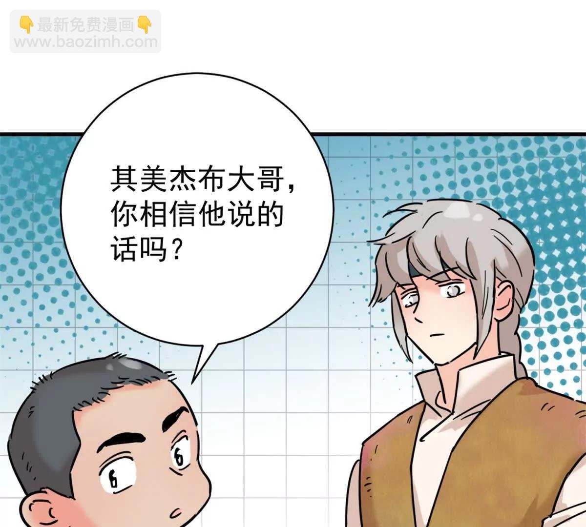 第264话 新的挑战（十二）