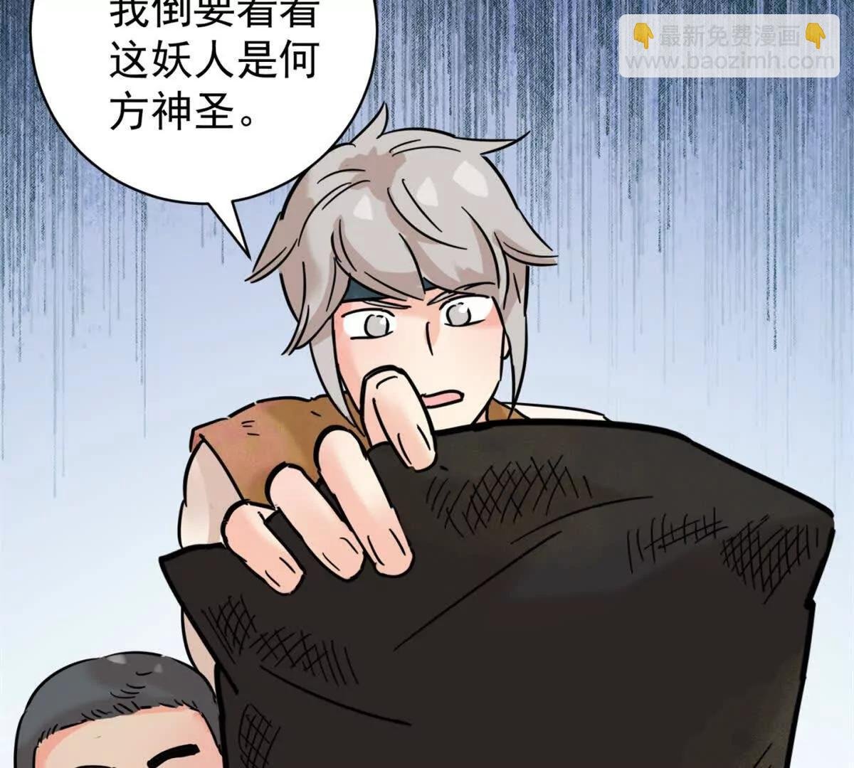 第264话 新的挑战（十二）