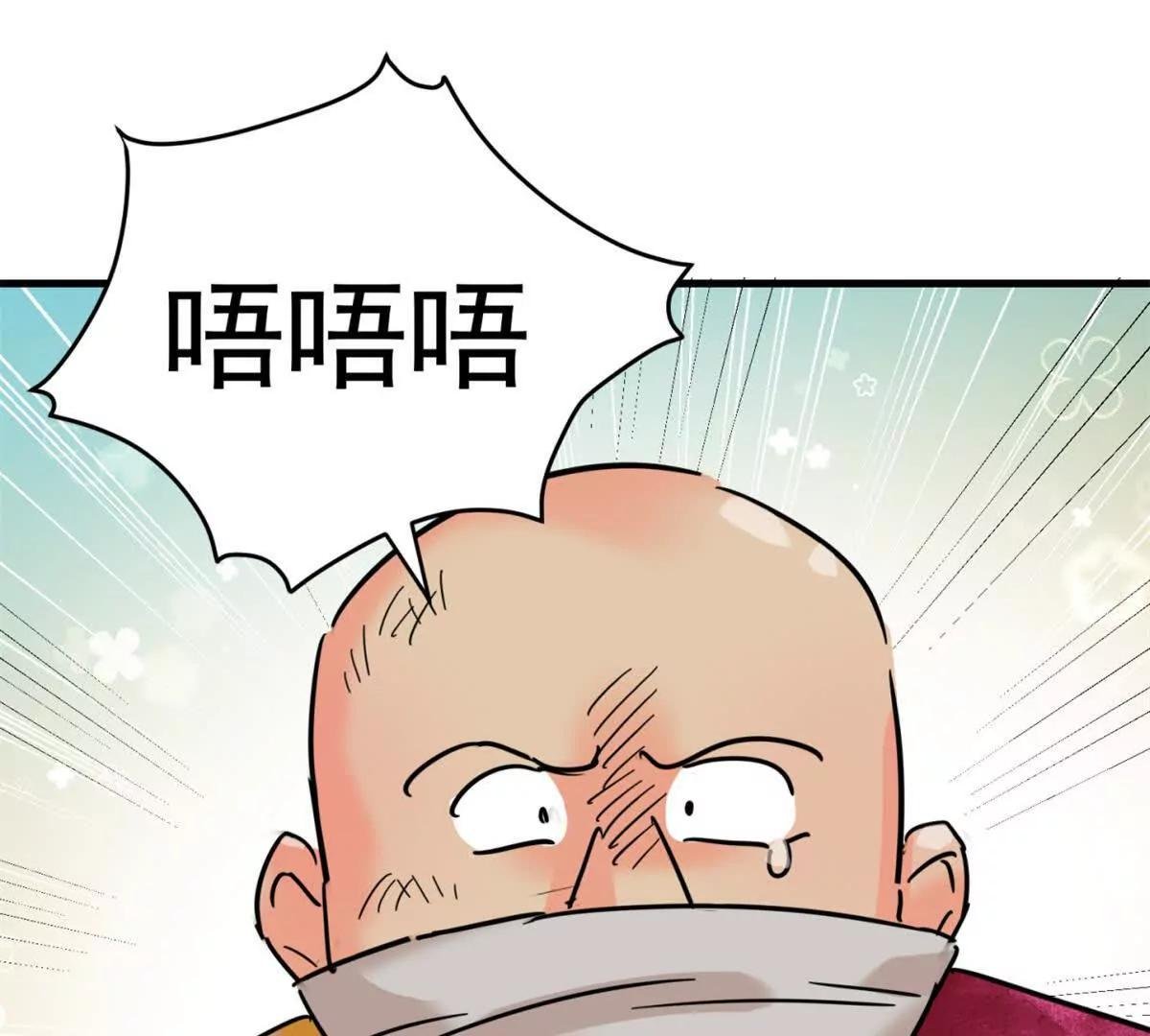第264话 新的挑战（十二）