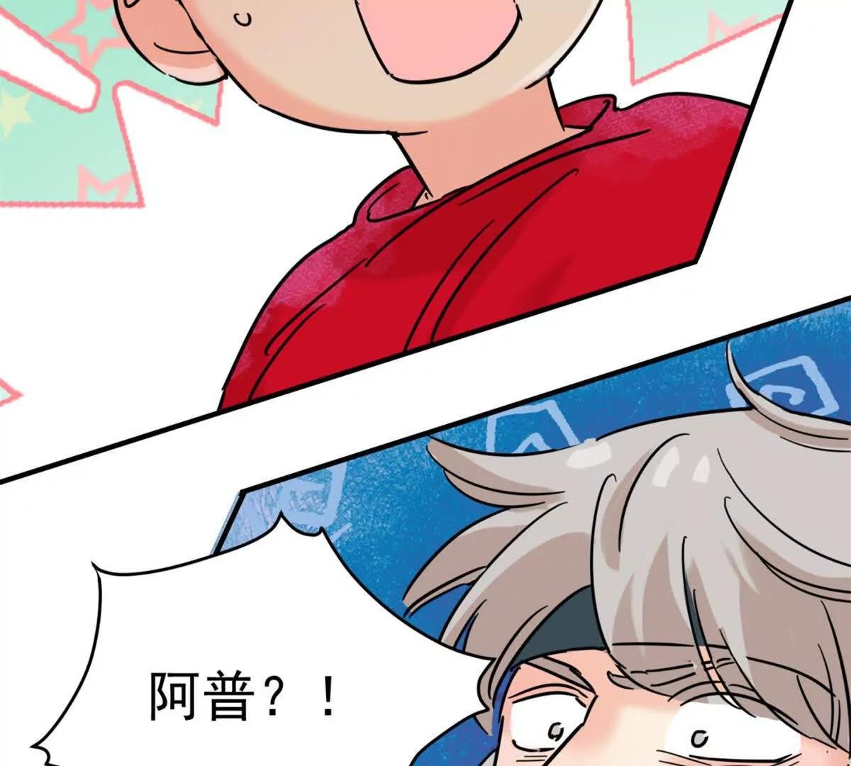 第264话 新的挑战（十二）
