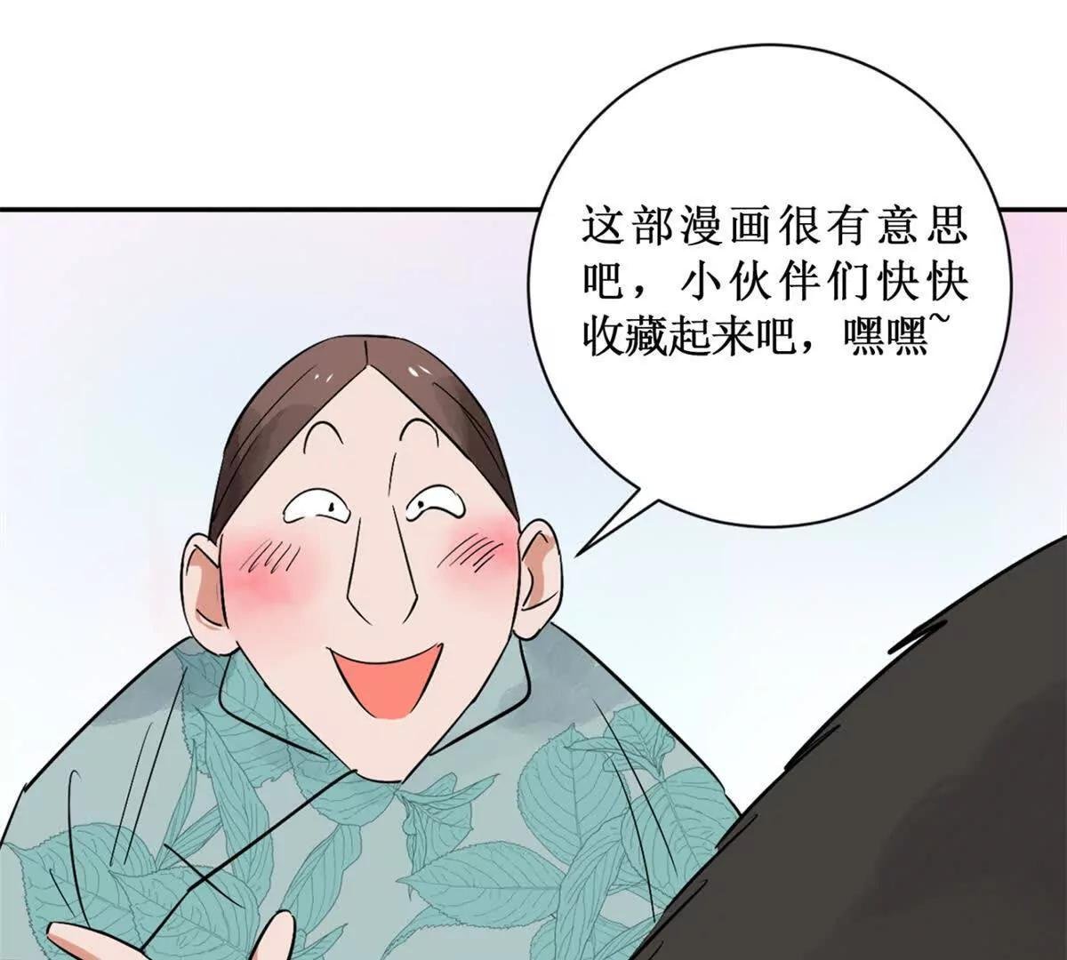 第264话 新的挑战（十二）