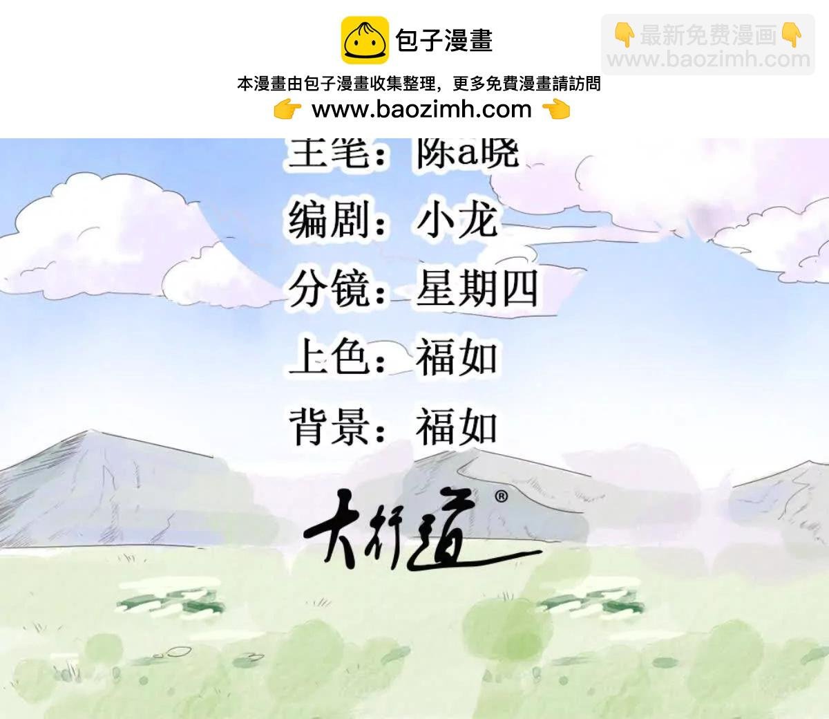 第265话 新的挑战（十三）