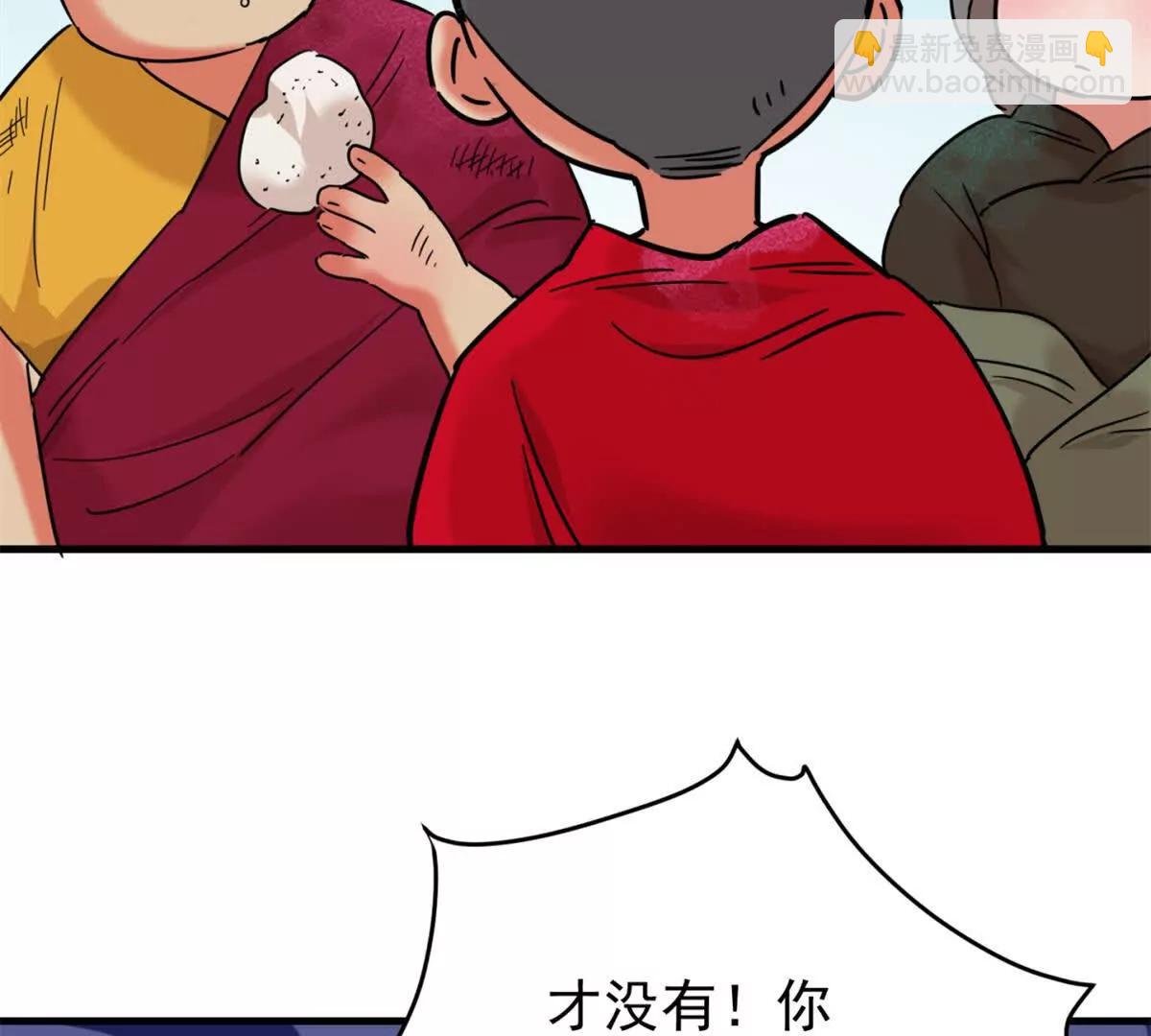 第265话 新的挑战（十三）