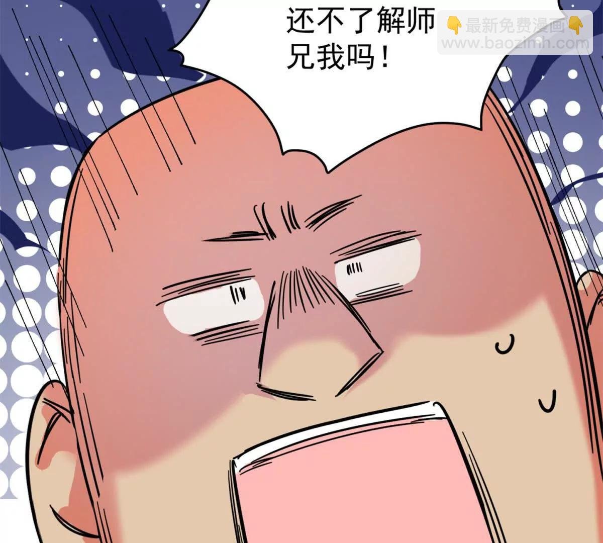 第265话 新的挑战（十三）