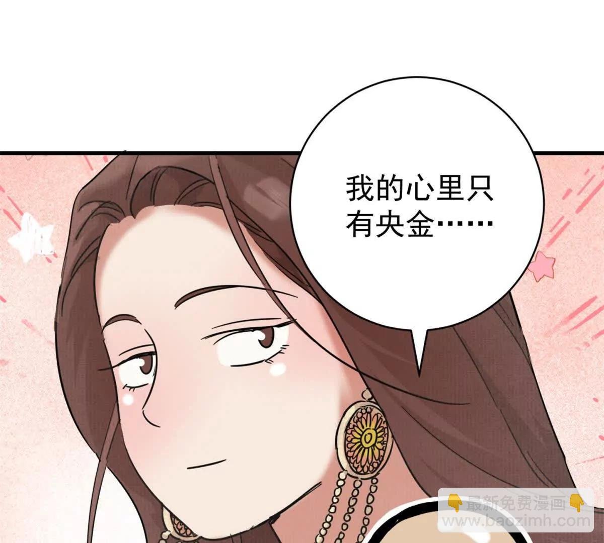 第265话 新的挑战（十三）