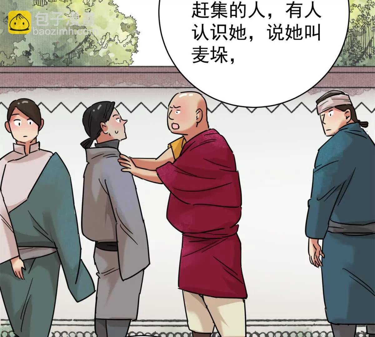 第265话 新的挑战（十三）