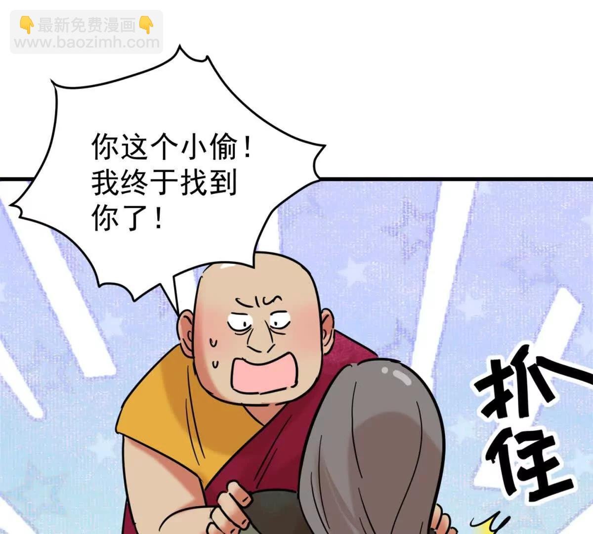 第265话 新的挑战（十三）