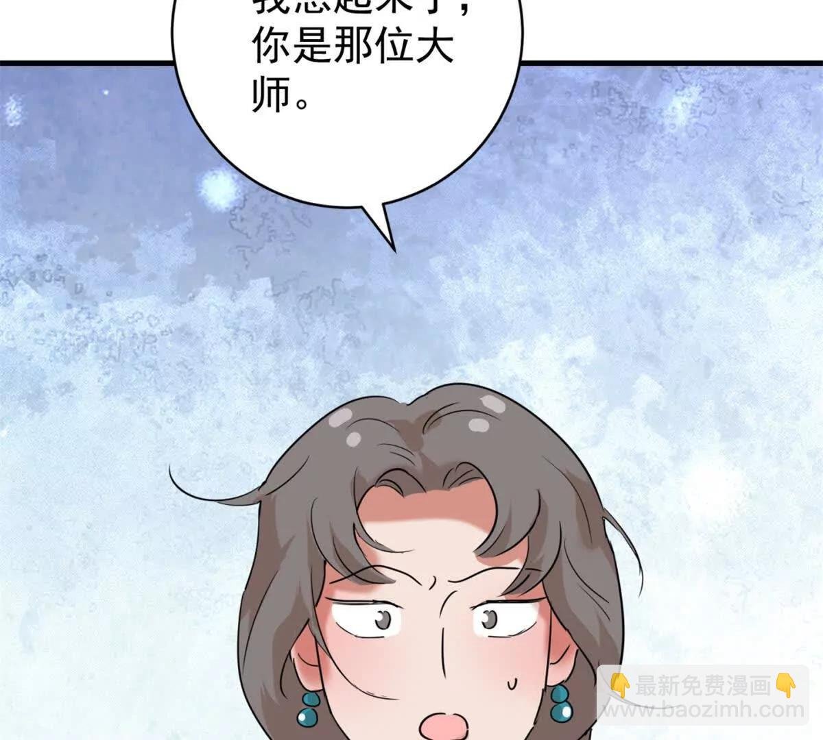 第265话 新的挑战（十三）