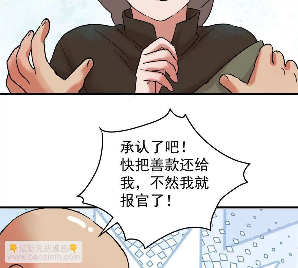 第265话 新的挑战（十三）
