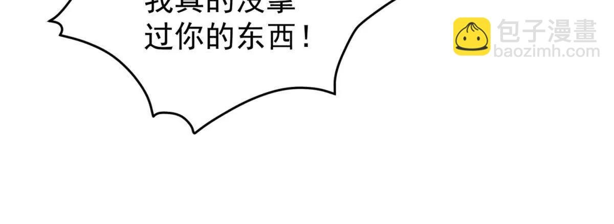 第265话 新的挑战（十三）