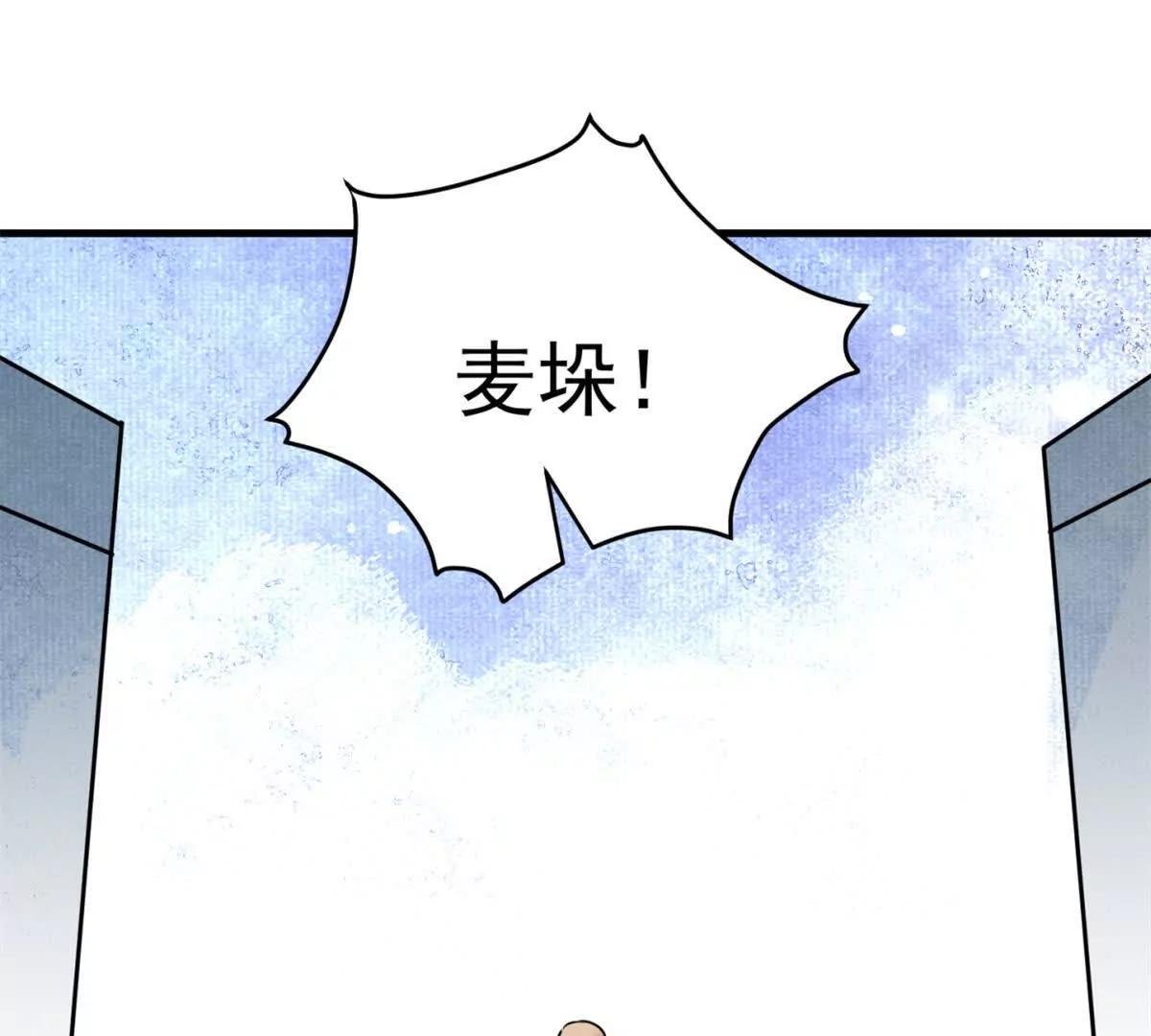 第265话 新的挑战（十三）
