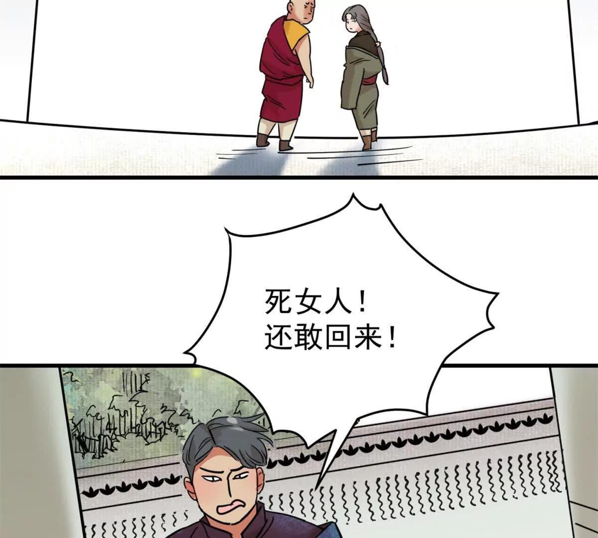 第265话 新的挑战（十三）