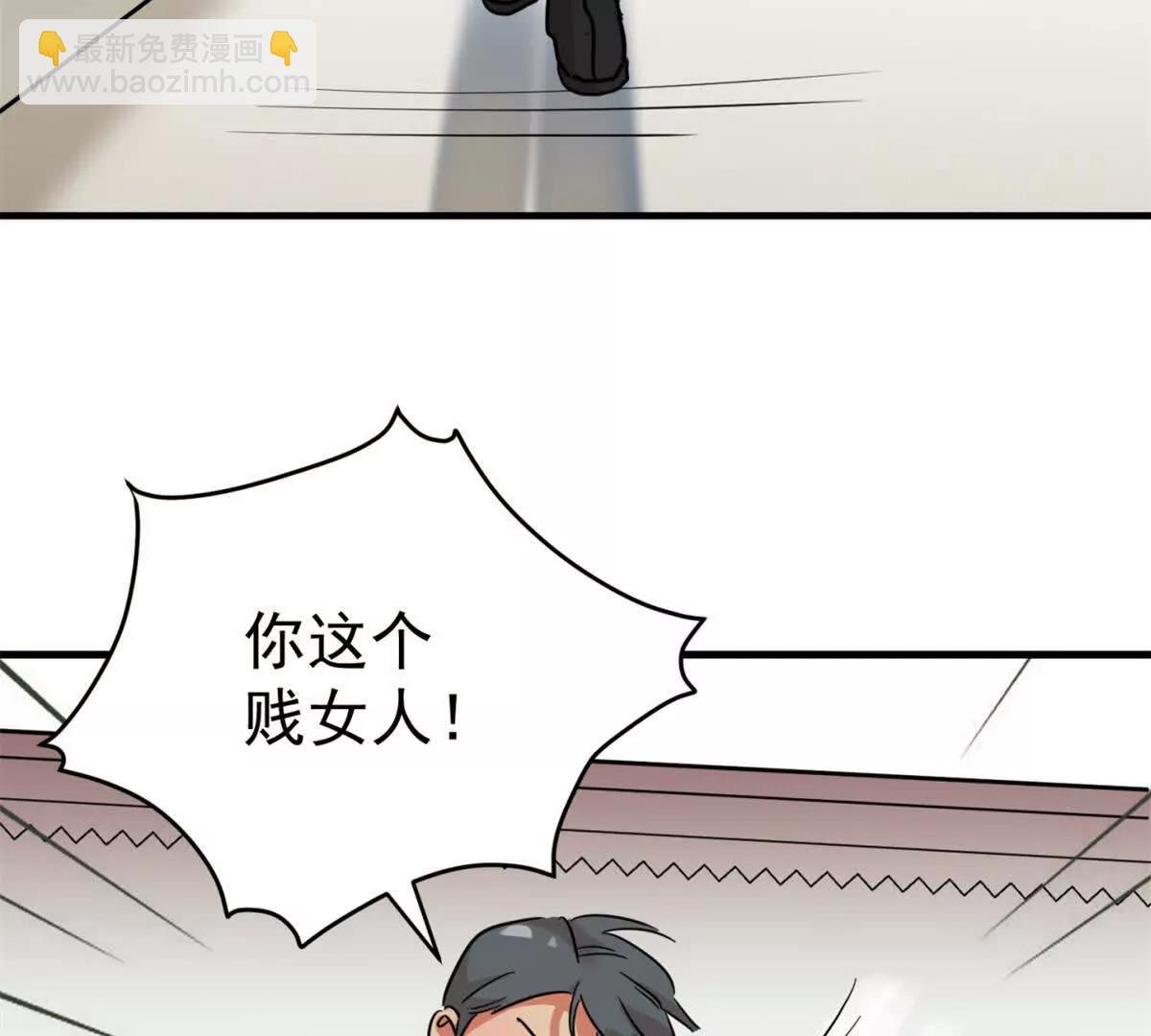 第265话 新的挑战（十三）