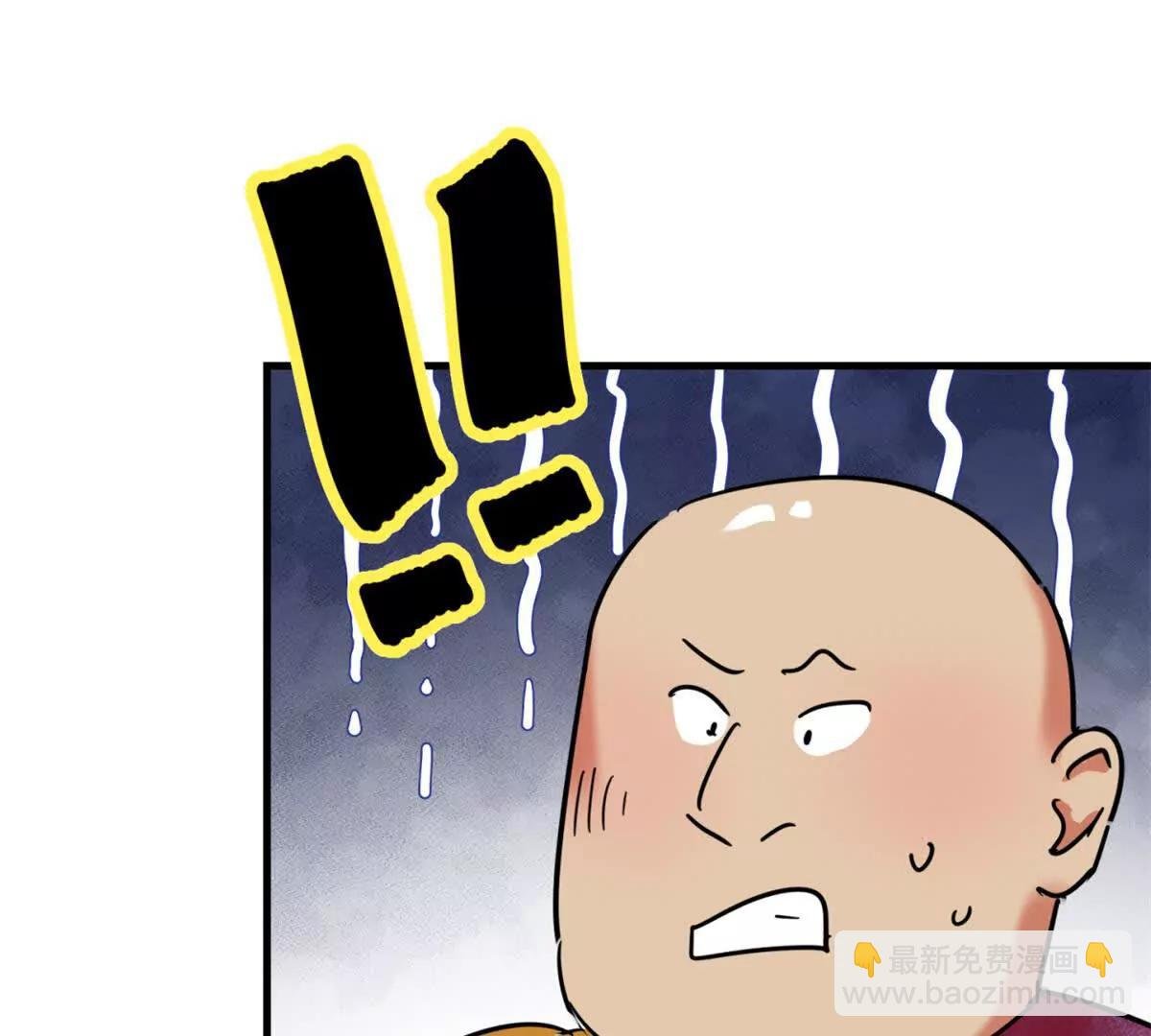 第265话 新的挑战（十三）