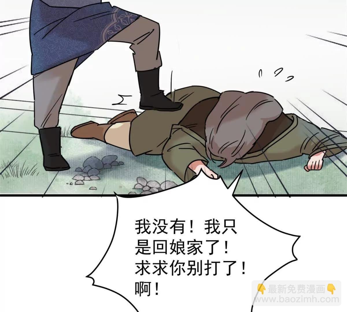 第265话 新的挑战（十三）