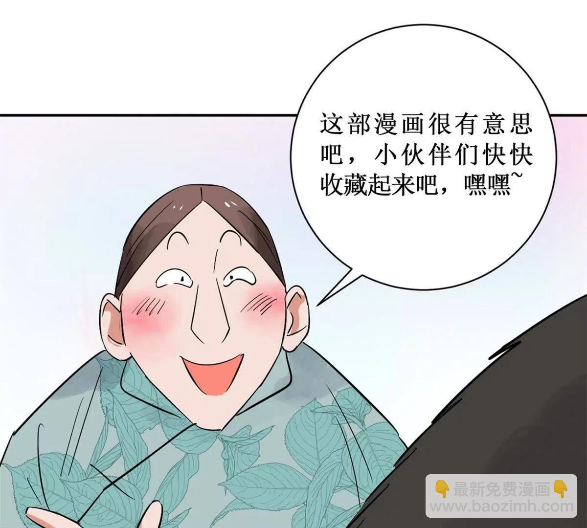 第265话 新的挑战（十三）