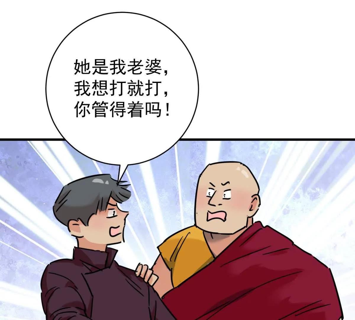 第266话 新的挑战（十四）