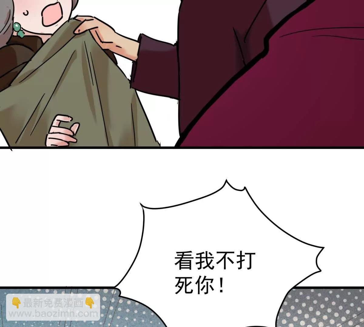 第266话 新的挑战（十四）