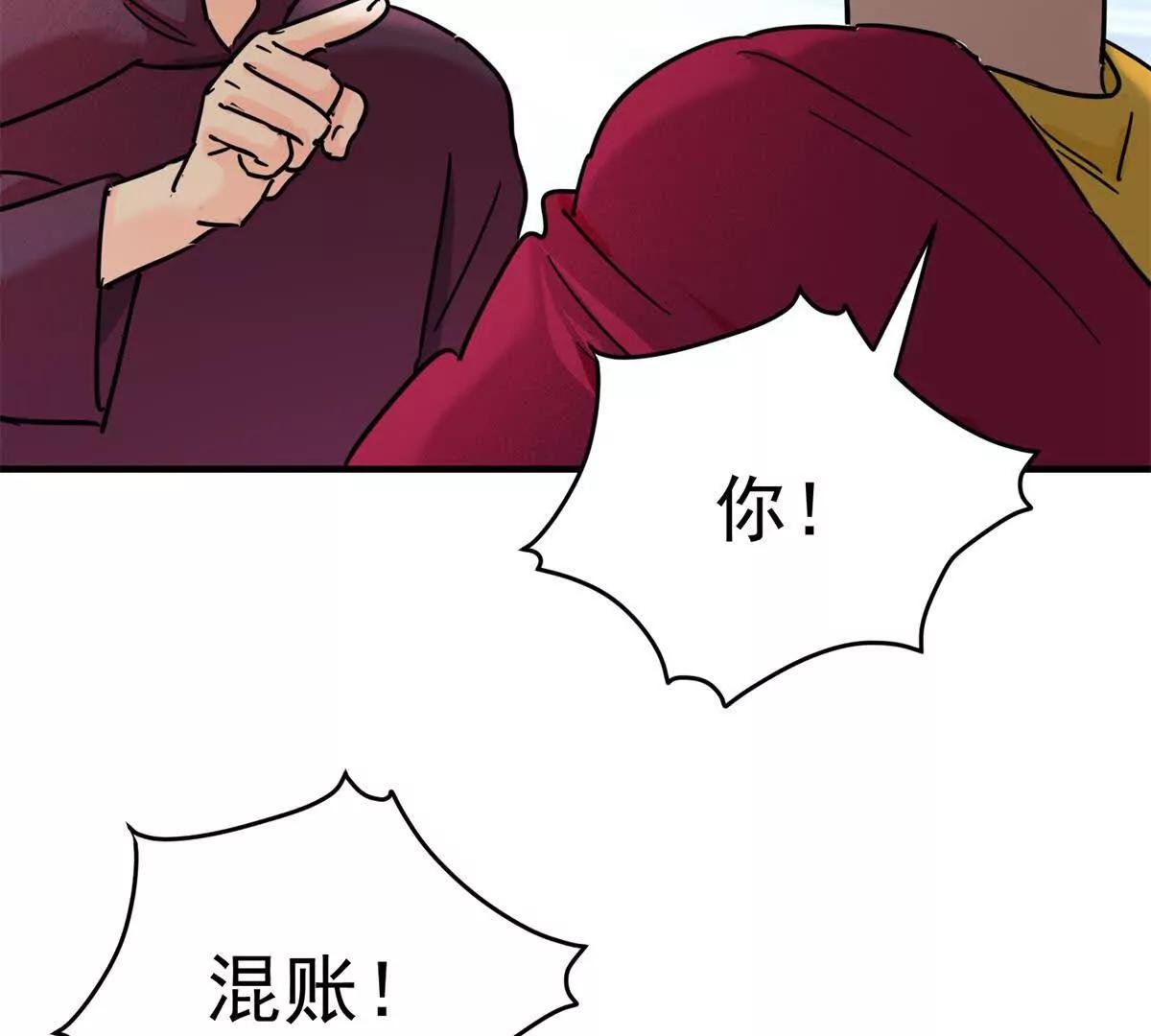 第266话 新的挑战（十四）
