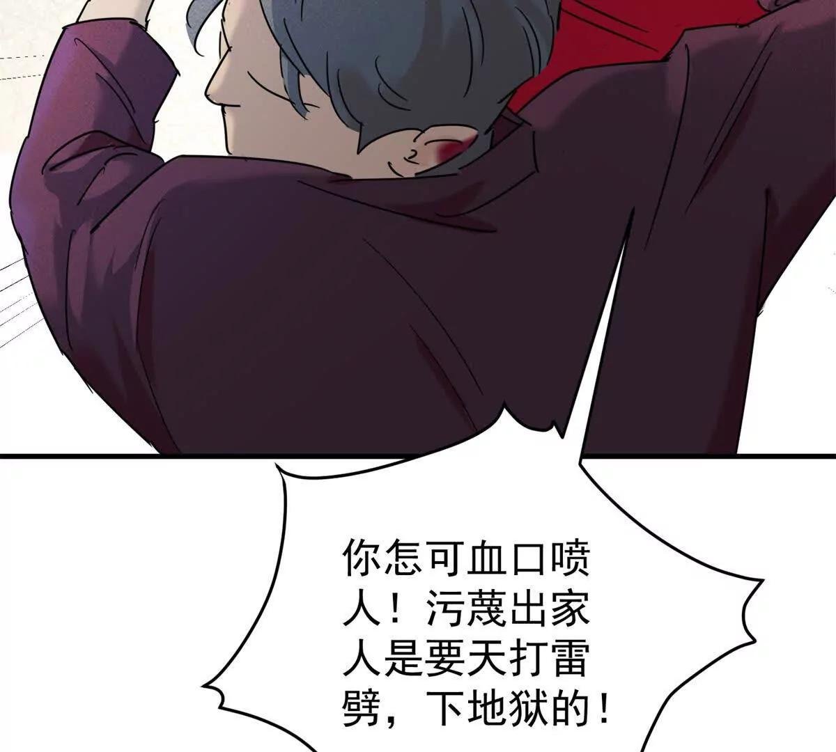第266话 新的挑战（十四）