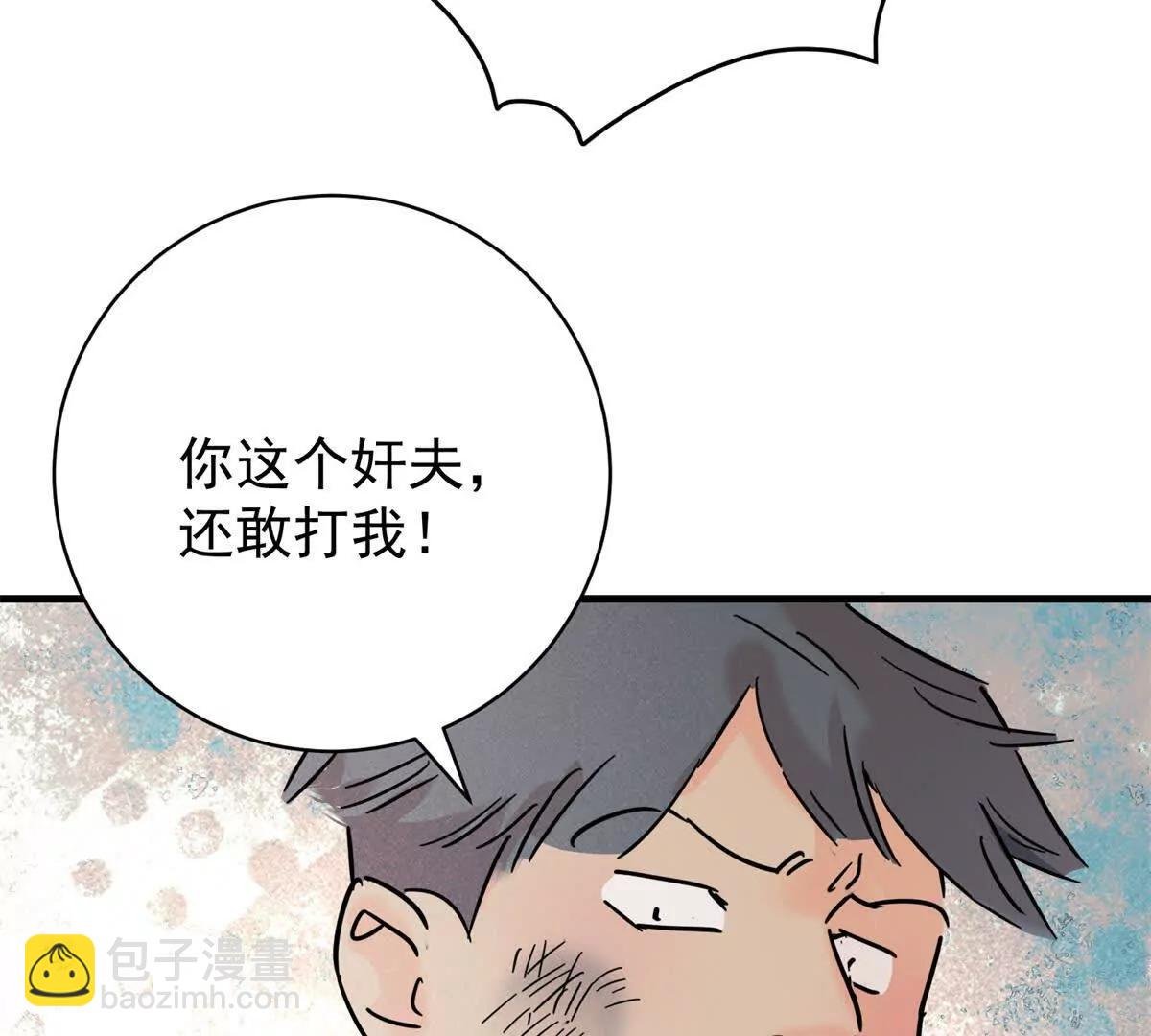 第266话 新的挑战（十四）