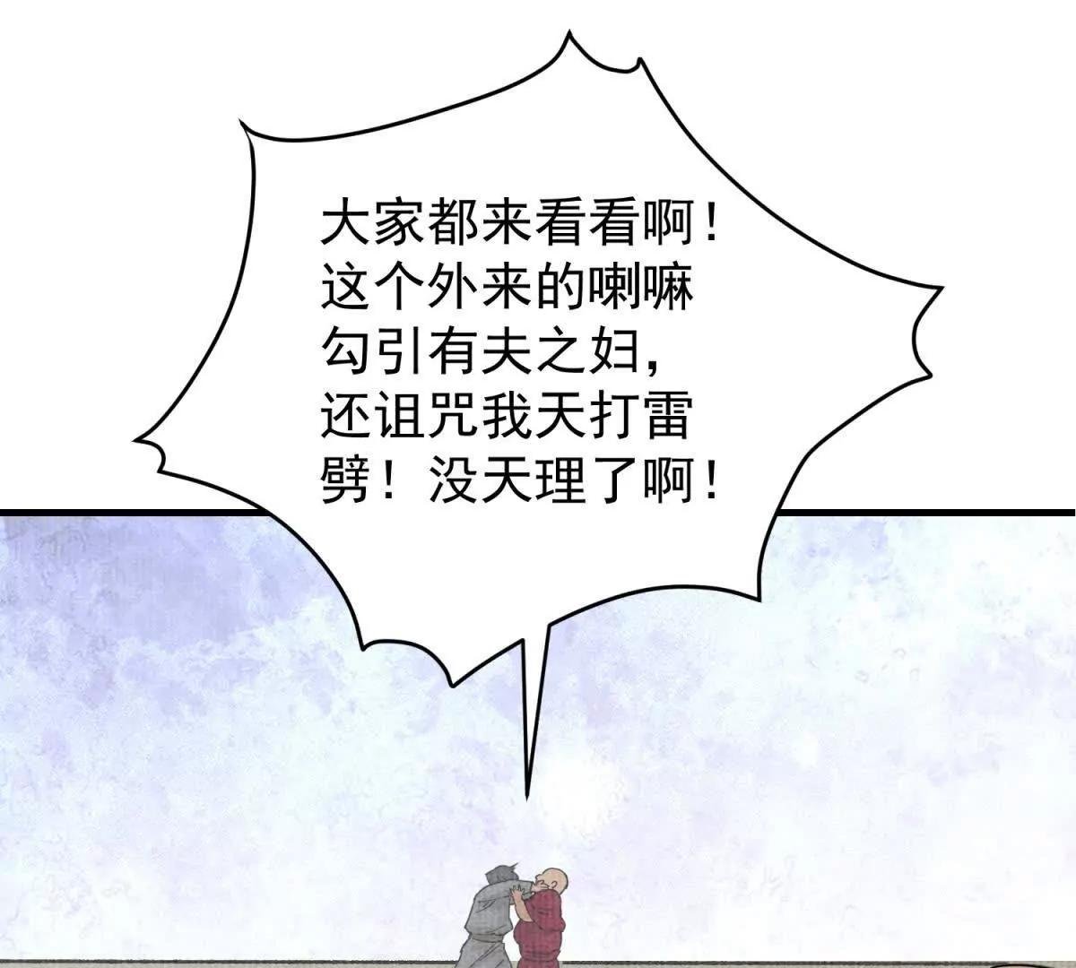 第266话 新的挑战（十四）