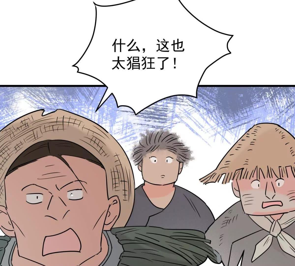 第266话 新的挑战（十四）