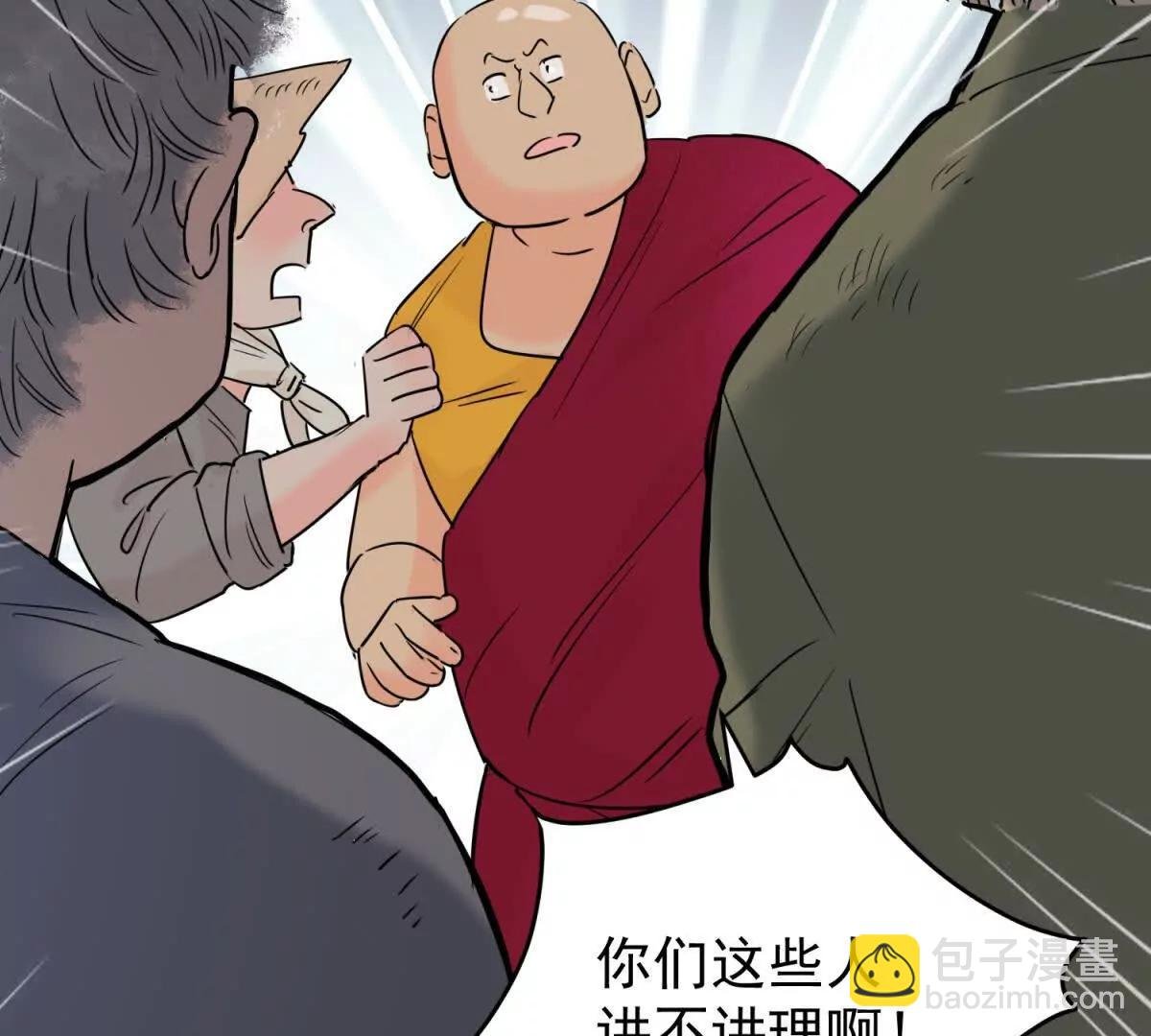 第266话 新的挑战（十四）