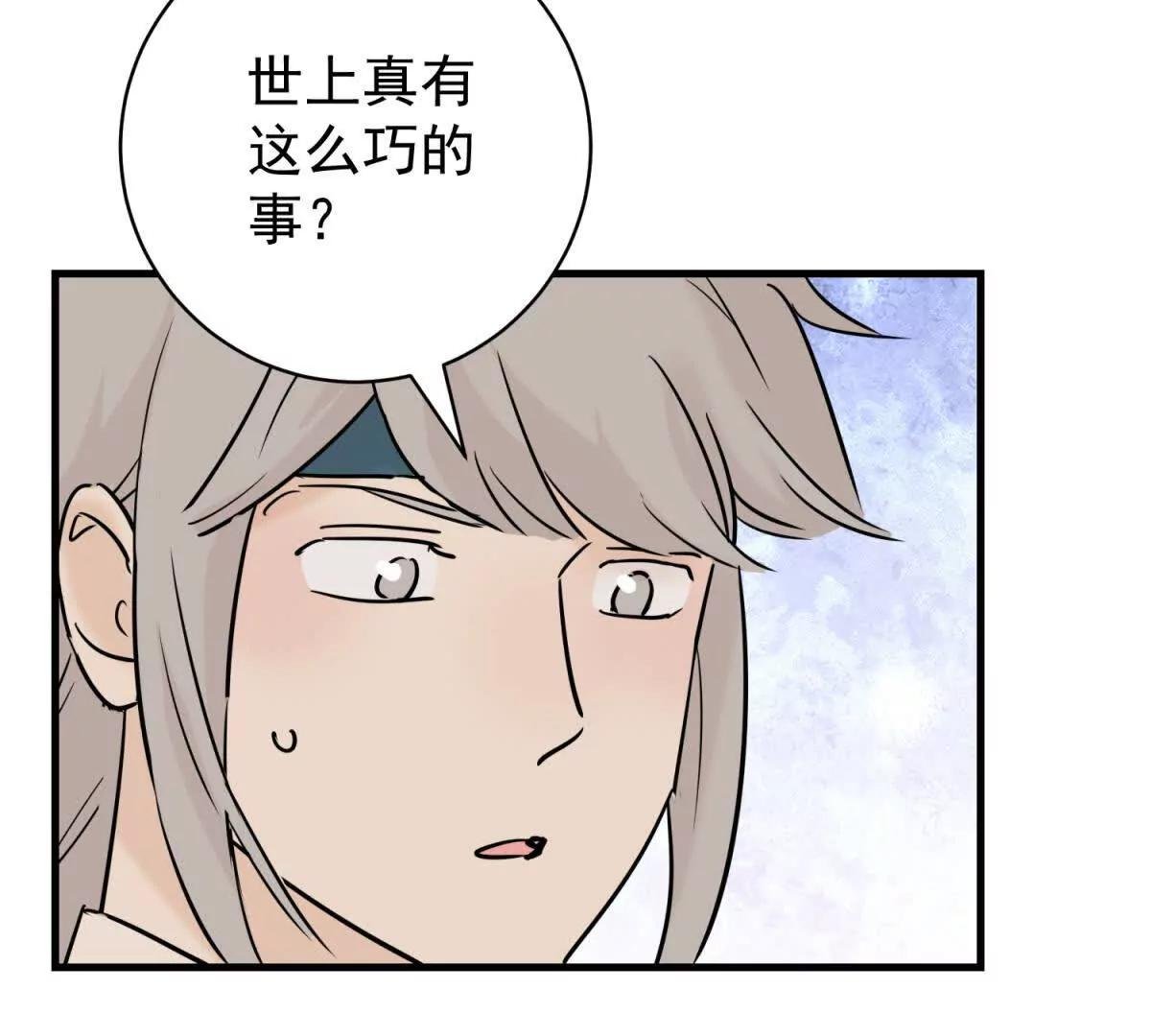 第266话 新的挑战（十四）