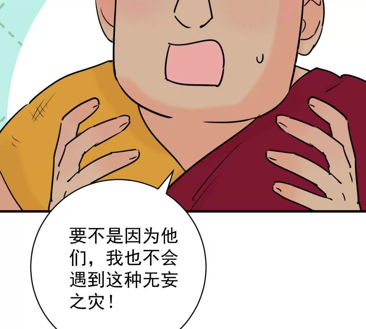 第266话 新的挑战（十四）