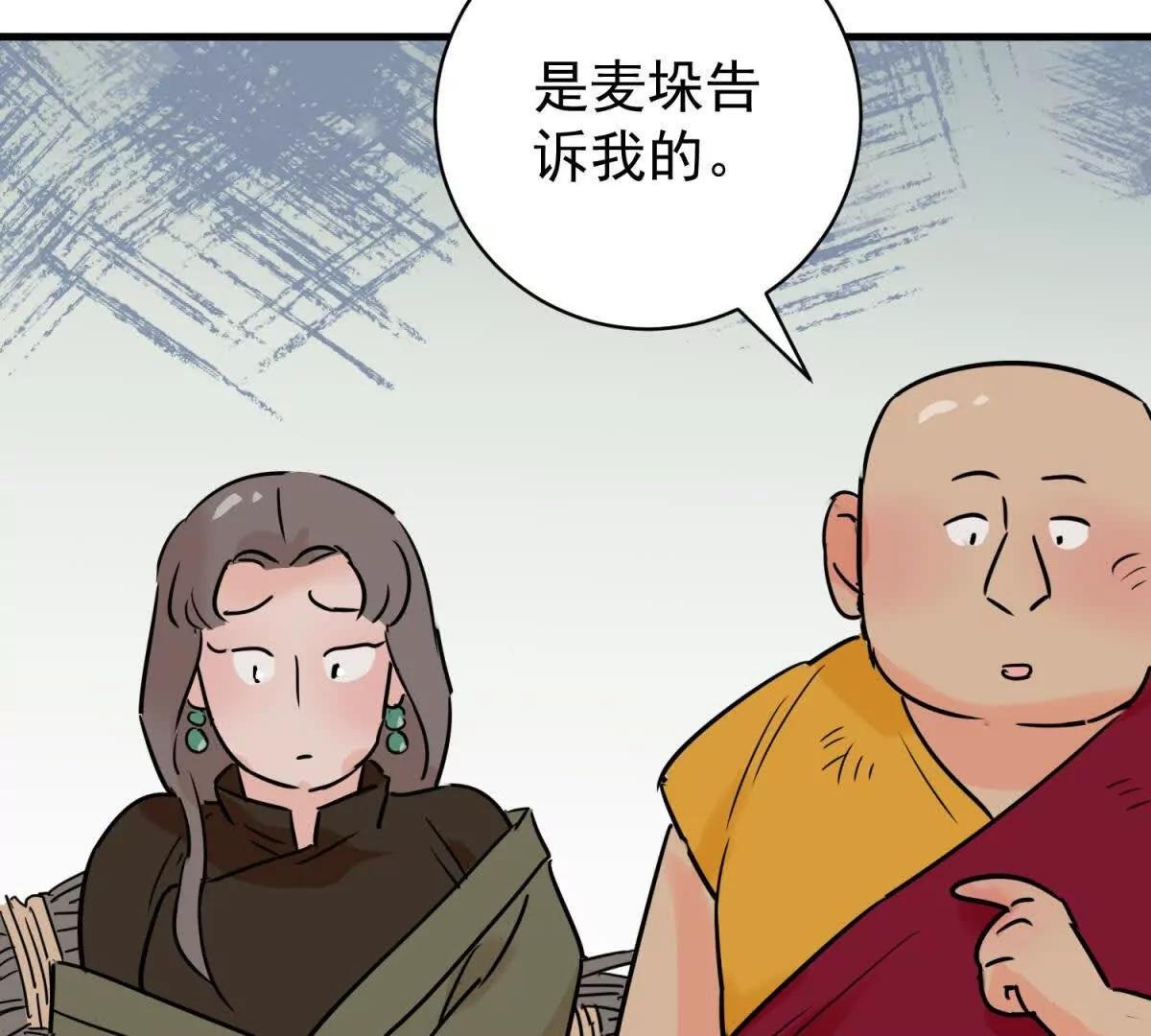 第266话 新的挑战（十四）