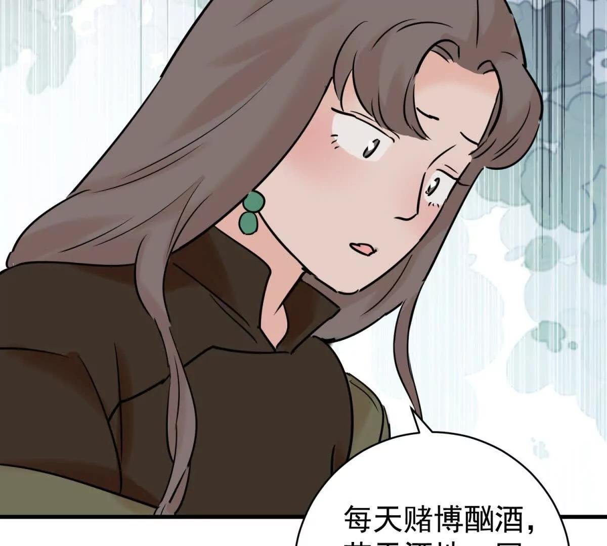 第266话 新的挑战（十四）