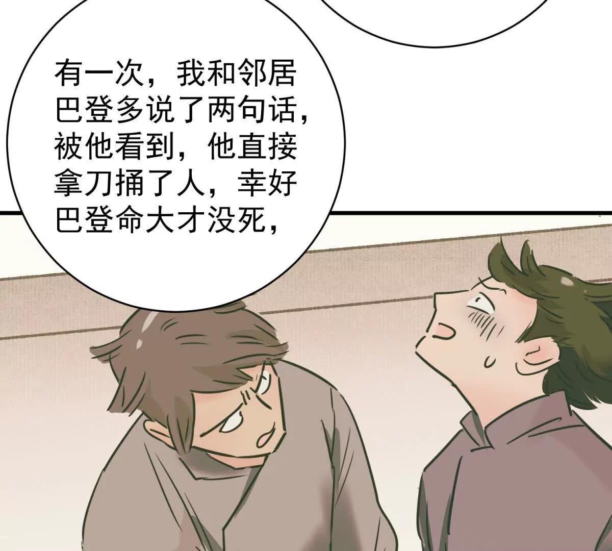 第266话 新的挑战（十四）