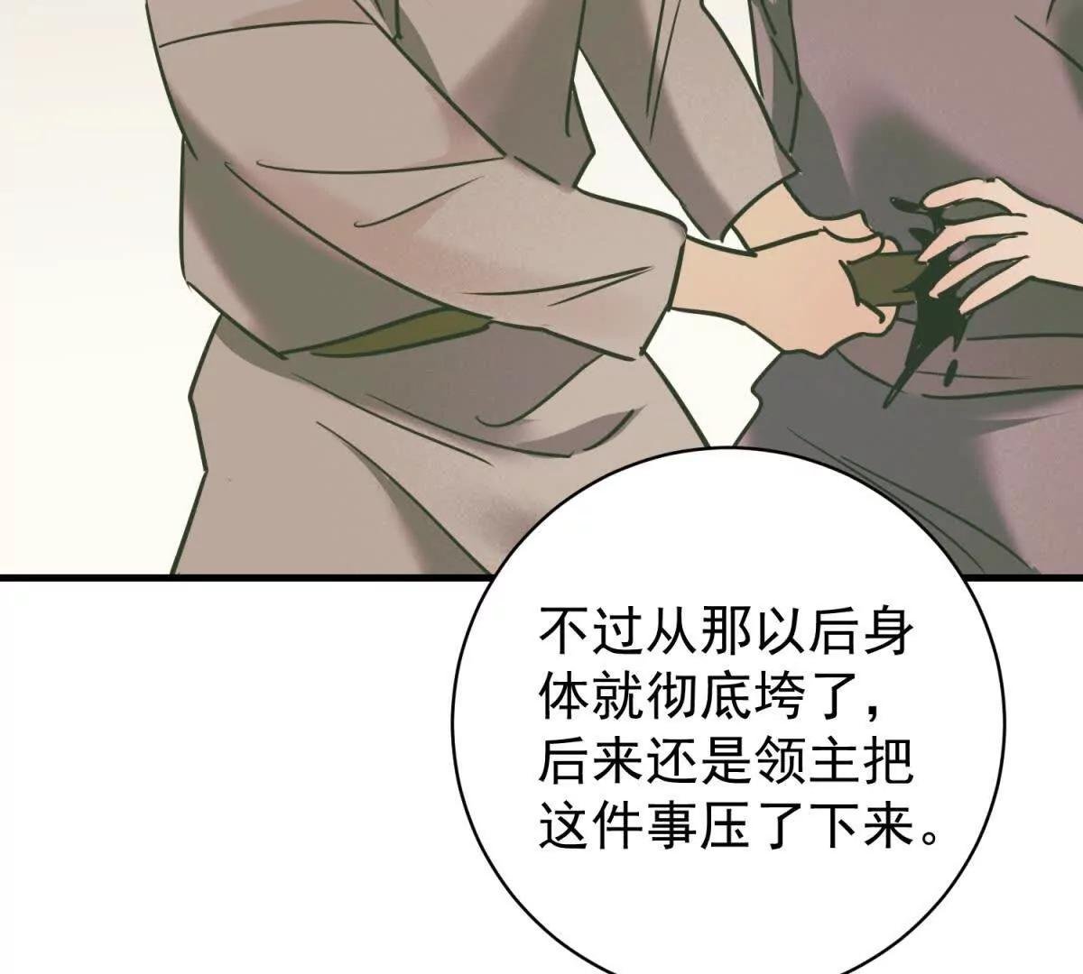 第266话 新的挑战（十四）