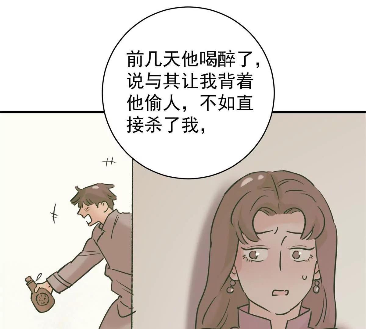 第266话 新的挑战（十四）