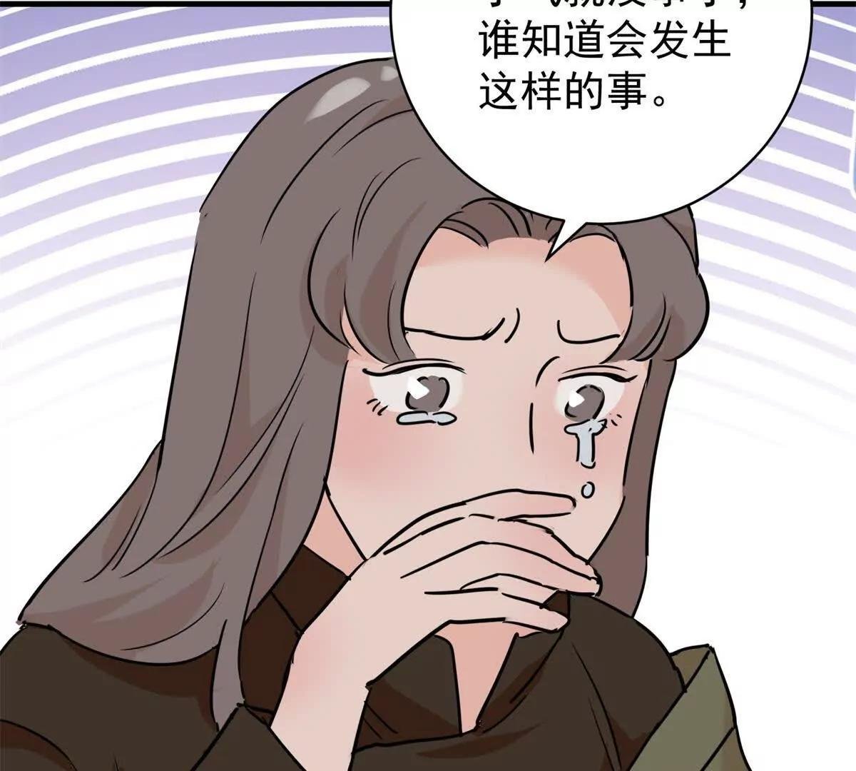 第266话 新的挑战（十四）