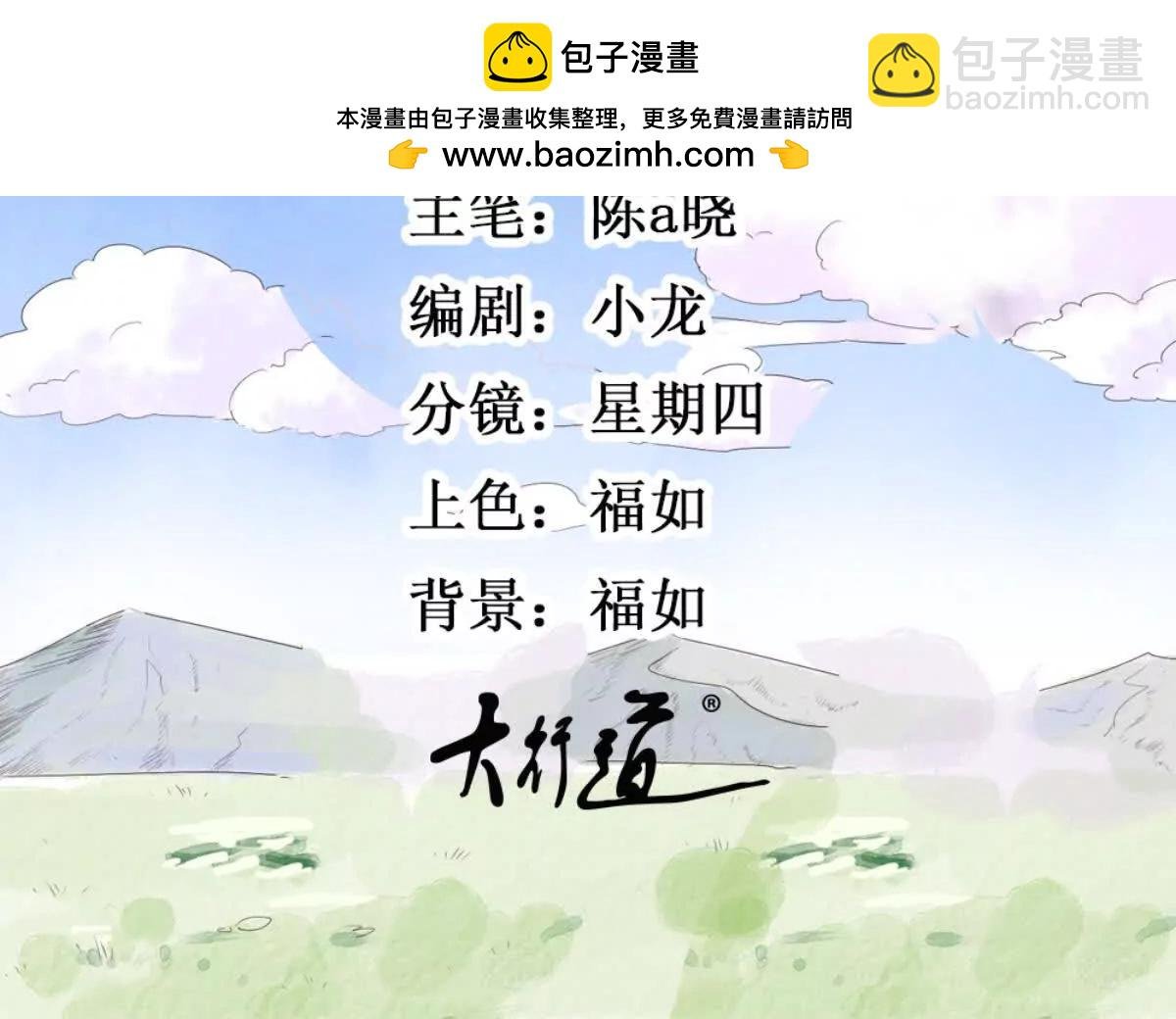 第267话 新的挑战（十五）