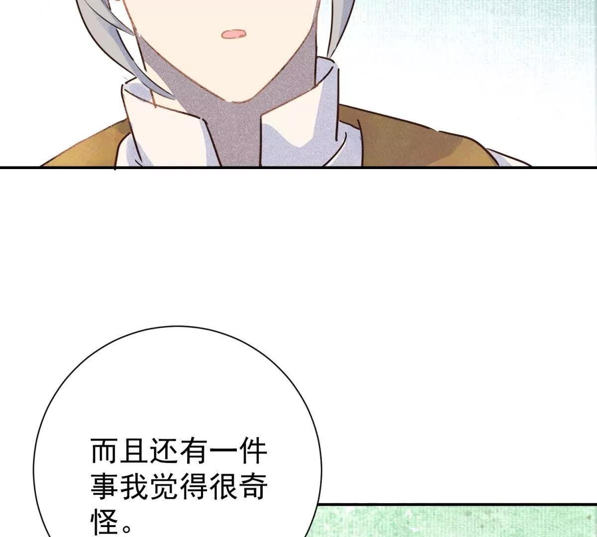 第267话 新的挑战（十五）