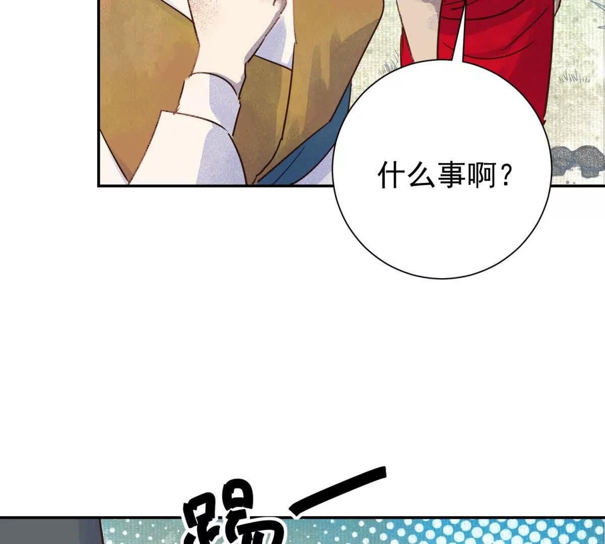 第267话 新的挑战（十五）