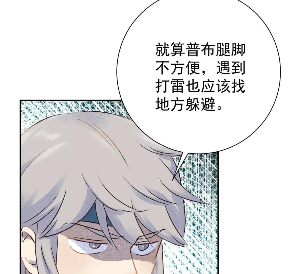 第267话 新的挑战（十五）