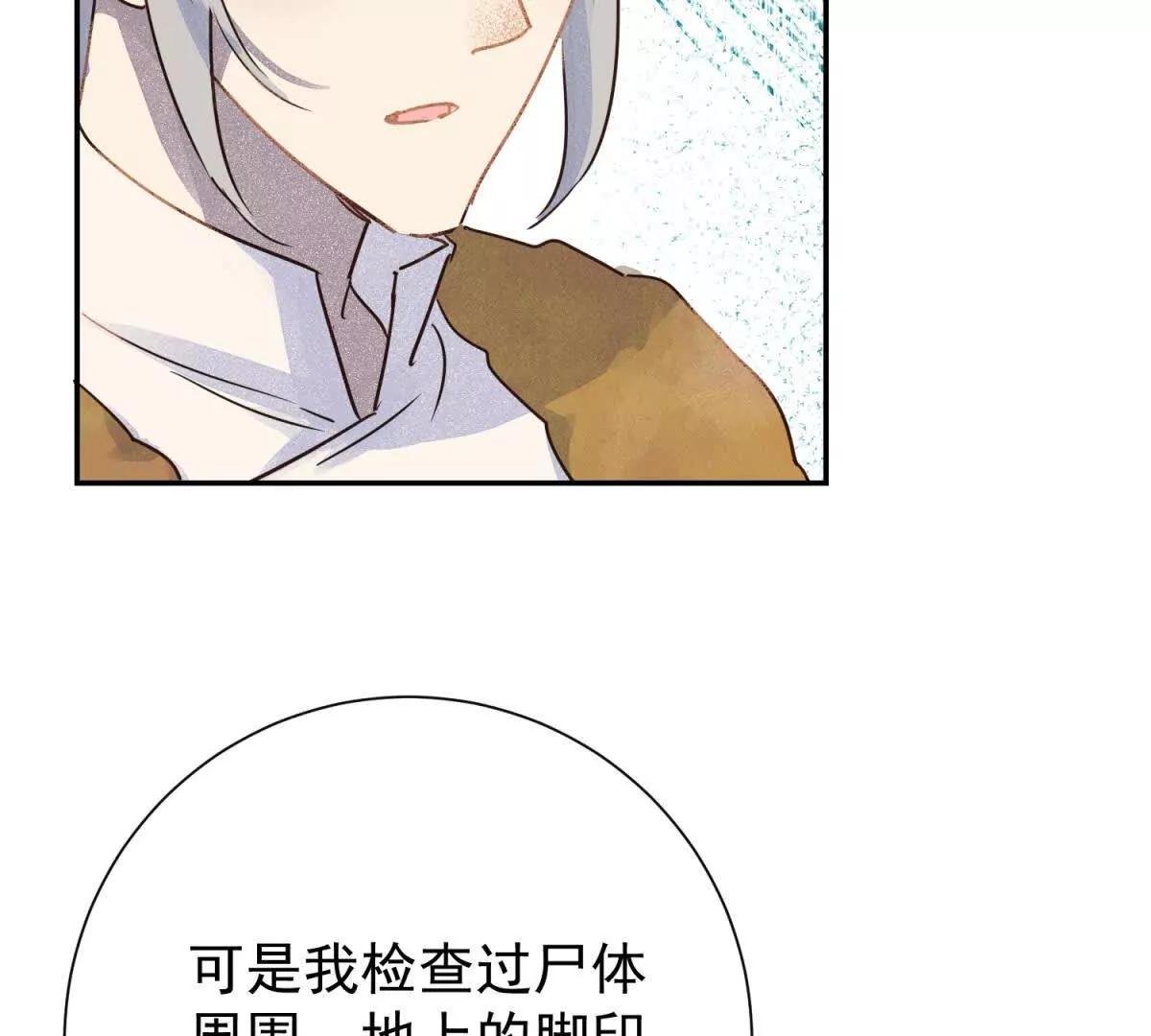 第267话 新的挑战（十五）