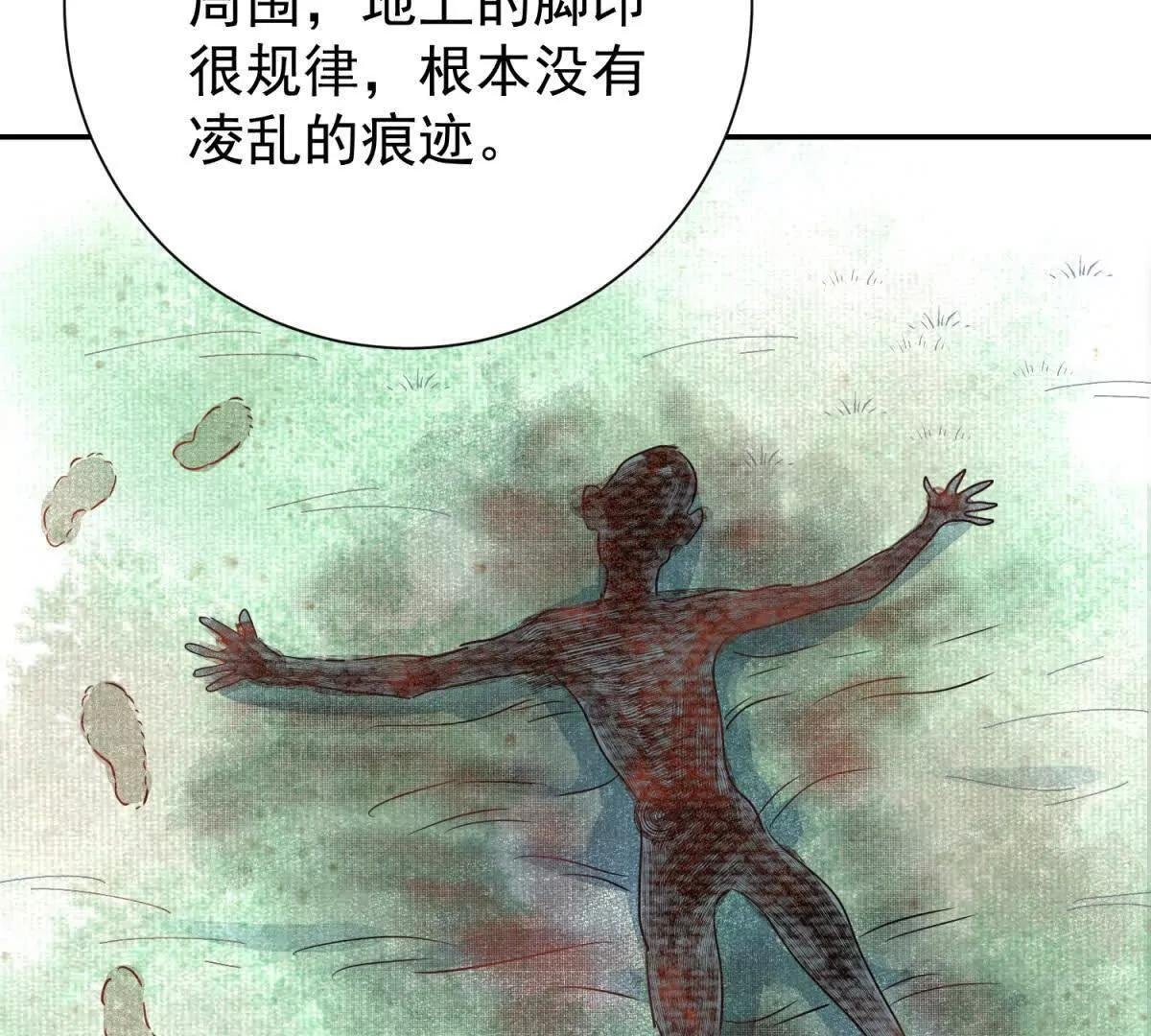 第267话 新的挑战（十五）