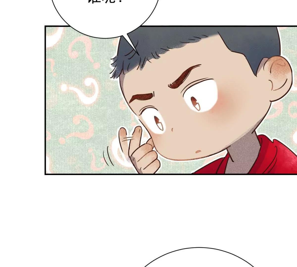 第267话 新的挑战（十五）