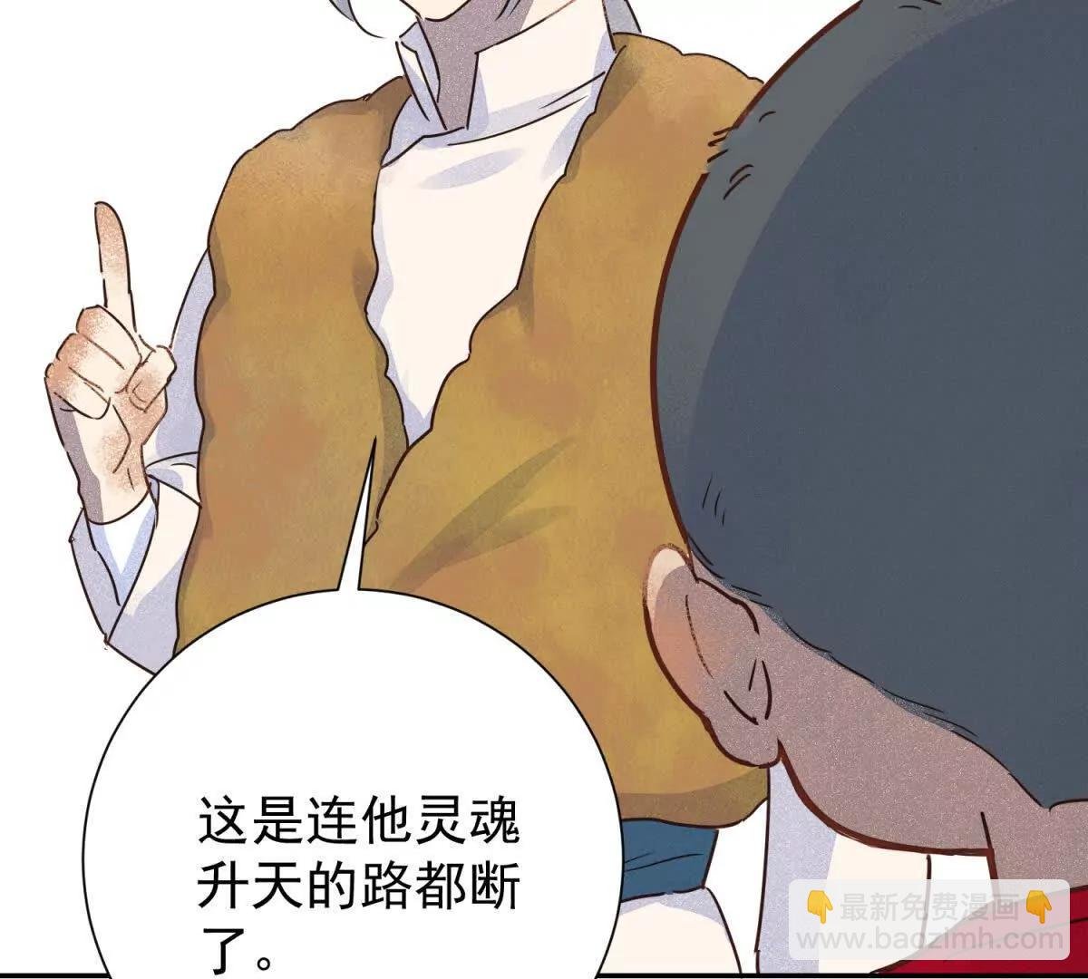 第267话 新的挑战（十五）