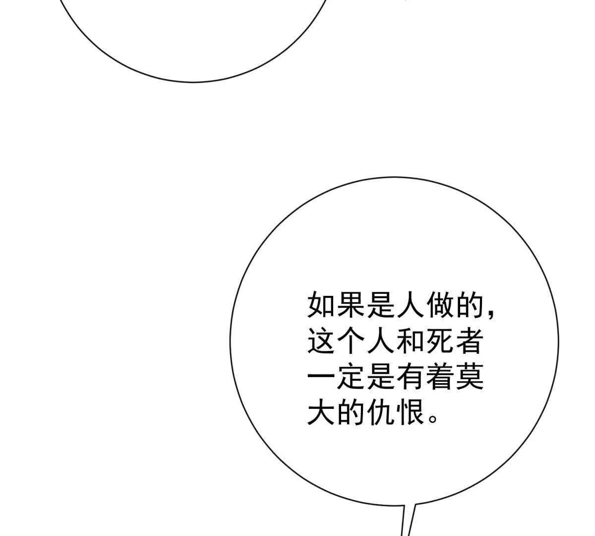 第267话 新的挑战（十五）