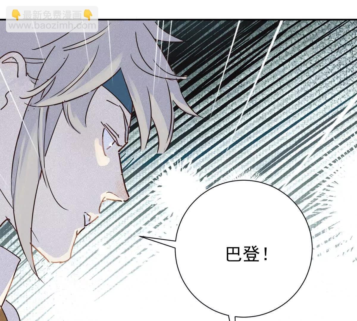 第267话 新的挑战（十五）