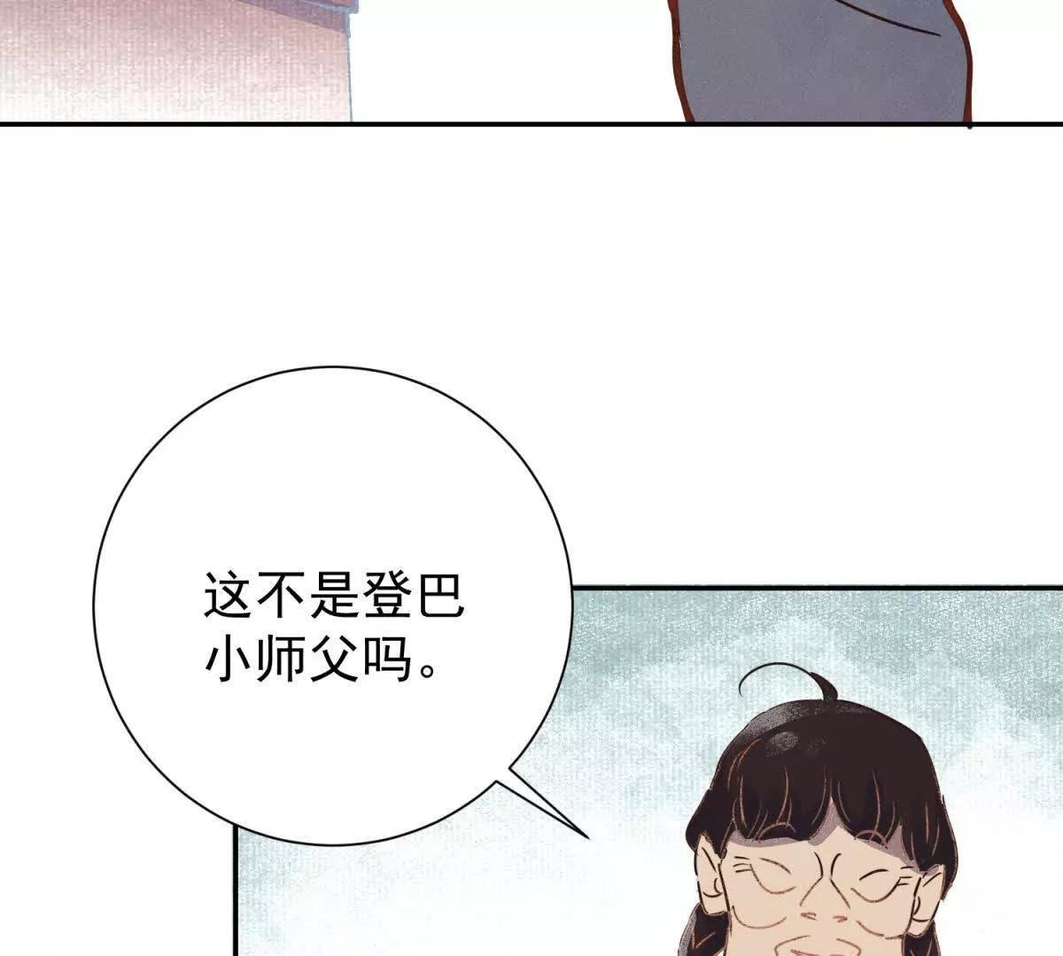第267话 新的挑战（十五）