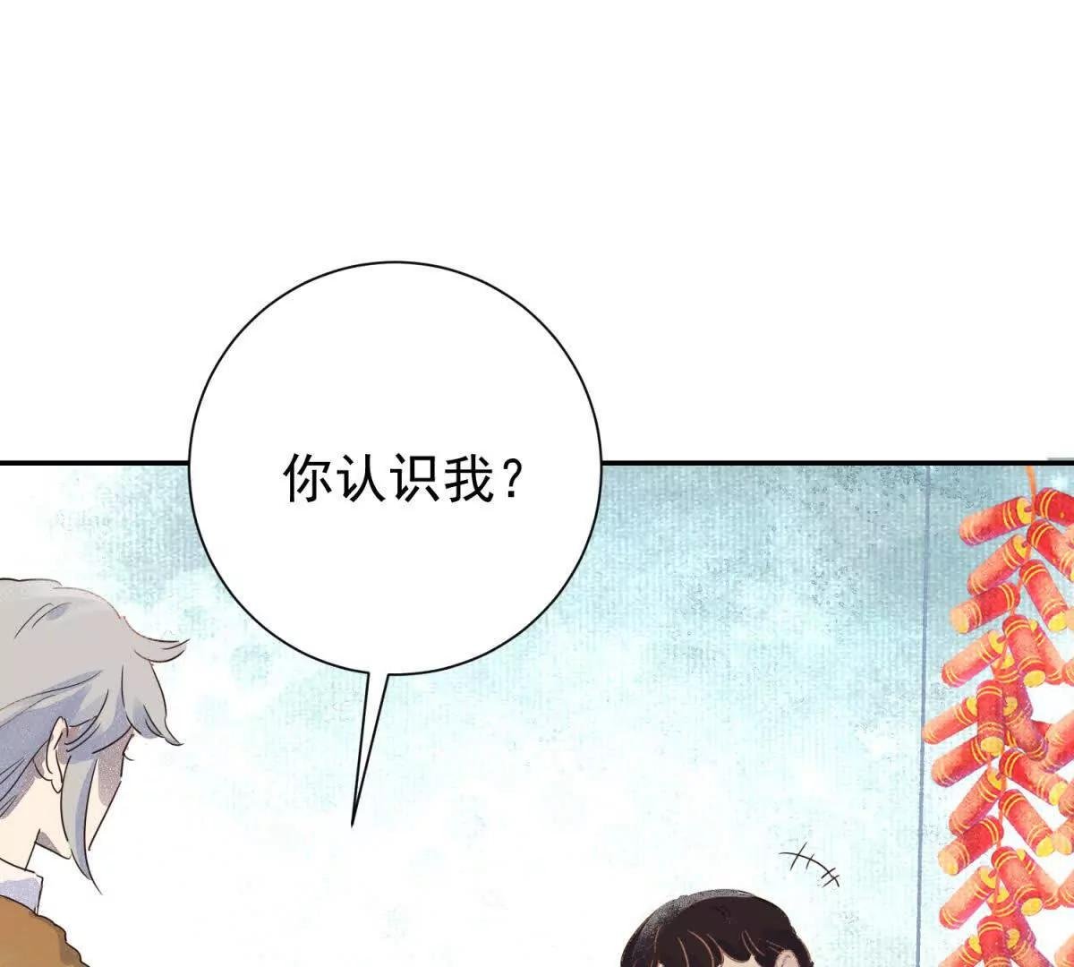 第267话 新的挑战（十五）