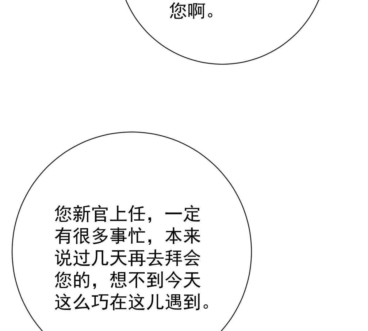 第267话 新的挑战（十五）